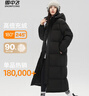 雪中飛【男女同款】秋冬新款百搭羽絨服冬長(cháng)款過(guò)膝保暖加長(cháng)加厚 黑色|8056 XS 155/80A 曬單實(shí)拍圖