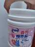 老管家香氛爆炸鹽1000g 彩漂粉漂白劑兒童衣物去漬劑去污去黃增艷增白 曬單實(shí)拍圖