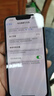 Apple iPhone 13 Pro 全網(wǎng)通雙卡雙待 支持移動聯(lián)通電信蘋果5G 二手手機 石墨色 256G 曬單實拍圖