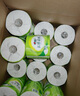 心相印有芯卷紙【肖戰(zhàn)同款】云感柔膚 4層150克*24卷 衛(wèi)生紙 整箱銷(xiāo)售 曬單實(shí)拍圖