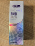 舒客法國酵素牙膏 美白牙齒清新口氣含氟防蛀 120g青檸香型新老隨機發(fā) 曬單實拍圖