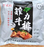 麥薩塔【順豐】正宗菲力牛排新鮮厚切兒童牛排黑椒牛扒調(diào)理生鮮減脂牛排 每片100g【米其林西餐廳推薦】 10片【+黑椒醬+黃油包】 曬單實(shí)拍圖