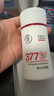 透真美白防曬霜 377高倍防紫外線spf50+隔離乳提亮三合一防水防汗戶外 曬單實(shí)拍圖