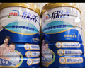 伊利欣活中老年富硒奶粉800g 送禮 高鈣 高蛋白 益生菌 維生素 0蔗糖 曬單實拍圖