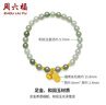 周六福（ZLF）  金鑲玉手鏈女足金暴富福牌和田青玉手串送女友禮物 納福手串 金重約0.62-0.72g 曬單實(shí)拍圖