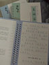 晨興得正楷字帖初中高中小學(xué)臨摹凹槽練字帖練字專用成年靜心楷書入門鋼筆練習(xí)硬筆書法練字本大學(xué)生男女 【基礎(chǔ)款-正楷4本】+2筆桿2握20筆芯 曬單實(shí)拍圖