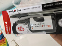 晨光(M&G)文具便攜自來墨毛筆套裝 初學(xué)者入門文房四寶 兒童學(xué)生筆墨紙硯便攜收納 教師節(jié)禮物HAWB0243 曬單實(shí)拍圖