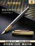 派克（PARKER）鋼筆簽字筆新款先鋒系列尊享禮盒墨水筆商務(wù)鋼筆男女送禮品筆高端輕奢禮品禮物紀(jì)念品派克筆簽名筆 派克IM先鋒系列墨水筆禮盒裝 曬單實拍圖