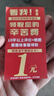 胖東來(lái)品質(zhì)人參官方艦旗店千年人參王野山參長(cháng)白山人參片中藥材正 罐裝 250·g 中小片 曬單實(shí)拍圖