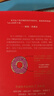 【官方旗艦店】小狗錢錢1+2（套裝2冊(cè)）給孩子的財(cái)商課 附贈(zèng)親子財(cái)商課+理財(cái)秘籍圖 中信出版社圖書 曬單實(shí)拍圖