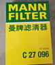 曼牌（MANNFILTER）空氣濾清器空氣濾芯C27009/C27096速騰寶來凌渡朗逸帕薩特途安高7 曬單實拍圖