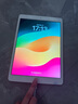Apple/蘋(píng)果 二手平板電腦  2022/2021/2020/19/18/17款 iPad游戲 95新2019款7代iPad 32G  WiFi 贈品 觸摸筆 保護殼 充電器 鋼化膜 曬單實(shí)拍圖