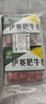 伊賽國產(chǎn)原切肥牛卷 牛肉卷2斤 500g*2袋谷飼清真牛肉燒烤火鍋食材 曬單實(shí)拍圖