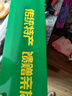 神郵 高郵松花蛋皮蛋 熟10枚*65g中秋禮盒  即食麻鴨松花蛋 企業(yè)團購 曬單實(shí)拍圖