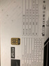 Thermalright(利民) 額定650W TR-TG650 金牌全模組  全日系電解電容 14CM小機身  ATX3.0電源 80PLUS金牌認證 曬單實(shí)拍圖