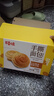 百草味手撕面包1000g 早餐小面包代餐蛋糕糕點(diǎn)點(diǎn)心整箱量販休閑零食團(tuán)購(gòu) 曬單實(shí)拍圖