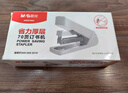 晨光（M&G）70頁(yè)省力厚層大訂書(shū)機(jī) 重型裝訂訂書(shū)器 辦公通用試卷文件裝訂機(jī) 白色 ABS916K6  曬單實(shí)拍圖