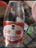 汾酒42度紅蓋玻汾 清香型白酒 口糧酒 42度 475mL 6瓶 整箱裝非原箱 曬單實拍圖