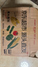 京鮮生【品質(zhì)好貨】版納花糯玉米凈重4斤單果100g+真空包裝源頭直發(fā) 曬單實(shí)拍圖