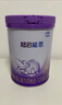 雀巢（Nestle）超啟能恩3段850g 新品部分水解配方奶粉加量裝（12-36個月適用） 【咨詢再下單】 1罐 曬單實拍圖
