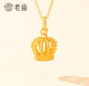 老廟純銀皇冠項(xiàng)鏈女小眾輕奢氣質(zhì)女王范鎖骨鏈925銀情人節(jié)送女友 項(xiàng)鏈/約1.50g 曬單實(shí)拍圖