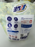 活力28山茶花洗衣液11.2斤（3.6kg*1瓶+2kg*1袋） 去污易漂護(hù)衣持久留香 曬單實(shí)拍圖