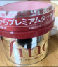 FINO芬濃發(fā)膜護發(fā)素紅寶瓶230g*2濃厚發(fā)膜保濕柔順受損修護丁禹兮同款 曬單實拍圖