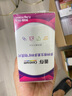 善存男士多種復合維生素 B族鋅硒CED鈣鐵鎂生物素B6B12 80粒*2 曬單實(shí)拍圖