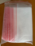 登比食品自封袋9號20*28PE透明收納封口袋大號包裝密封袋塑封袋分裝袋 曬單實拍圖