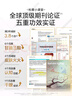 湯臣倍健金裝魚油軟膠囊60粒*2 頂配96高純深海omega3魚油一級(jí)新鮮epa+dha 曬單實(shí)拍圖
