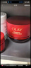 玉蘭油（OLAY）全新超紅瓶面霜50g*2抗皺緊致抗衰老晚霜護膚品生日禮物送女友 曬單實(shí)拍圖