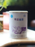 雀巢（Nestle） 早啟能恩 特殊配方奶粉 早產(chǎn)低體重嬰兒配方奶粉 400g 曬單實(shí)拍圖