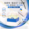 敷爾佳清痘凈膚次拋精華 1.3ml*30支 面部溫和祛痘控油清痘次拋 禮物 曬單實(shí)拍圖