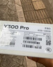 vivo Y300 Pro 續(xù)航滅霸 鈦強(qiáng)大 6500mAh超薄藍(lán)海電池 全等深微四曲屏 SGS五星抗摔認(rèn)證 AI 拍照 手機(jī) 墨玉黑 12GB+512GB 官方標(biāo)配 曬單實(shí)拍圖