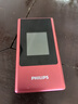 飛利浦（PHILIPS）V13P 海棠紅 翻蓋老人手機(jī) 移動(dòng)聯(lián)通電信4G全網(wǎng)通 雙卡雙待老年人手機(jī)大字大聲音備用智能學(xué)生手機(jī) 曬單實(shí)拍圖