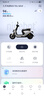 九號電動(dòng)新品摩托車(chē)M3 95c MAX 高端鉛酸電摩【門(mén)店自提】 到門(mén)店選顏色 曬單實(shí)拍圖