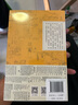 俗世奇人1234套裝（套裝全4冊）（魯迅文學(xué)獎第七屆魯迅文學(xué)獎獲獎作品，入選教材列入書(shū)目） 小說(shuō) 曬單實(shí)拍圖
