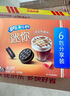奧利奧（Oreo）mini小餅干雙口味夾心餅干55gX3杯 早餐下午茶零食 曬單實(shí)拍圖