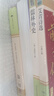 九年級(jí)必讀正版名著全套4冊(cè) 艾青詩(shī)選水滸傳和簡(jiǎn)愛(ài)儒林外史 原著正版完整版 初中生三年級(jí)9年級(jí)上冊(cè)下冊(cè)課外閱讀教育書(shū)籍全套中學(xué)生文學(xué)世界名著書(shū)目語(yǔ)文9上下唐詩(shī)三百首配套人教版(京東圖書(shū)聯(lián)合定制款) 【4 曬單實(shí)拍圖
