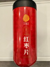 同仁堂品牌 北京同仁堂紅棗片360g（180g*2瓶）大棗無核紅棗干 曬單實拍圖