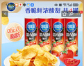可比克番茄味薯片105g*4罐組合裝休閑零食兒童小吃膨化食品大禮包 曬單實(shí)拍圖