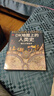 DK地圖上的人類(lèi)史 我們從哪里來(lái) DK出品 10萬(wàn)年人類(lèi)歷史全景圖 全家共讀家庭藏書(shū) 世界史 全球史 人類(lèi)簡(jiǎn)史 文化史 文明史 DK時(shí)間線(xiàn)上的全球史讀者 曬單實(shí)拍圖