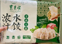 東來順 羊肉大蔥水餃435g 曬單實(shí)拍圖
