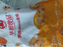 華都食品奧爾良腿排 2斤 冷凍 雞腿肉排 早餐食材空氣炸鍋燒烤煎扒炸雞 曬單實拍圖