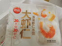 思念大蝦仁系列蝦仁玉米水餃400g20只 蝦餃早餐食品速食食品蒸餃煎餃 曬單實(shí)拍圖
