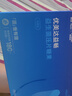優(yōu)美達(dá)華大基因益暢益生菌咀嚼片腸胃道脾成人兒童營養(yǎng)活性調(diào)理虛弱 曬單實(shí)拍圖