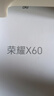 榮耀X60 十面抗摔防水耐磨 5800mAh大電池 一億像素 AI影像 12+256 典雅黑 國家補貼 5G AI手機 曬單實拍圖