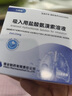 [銀谷] 吸入用鹽酸氨溴索溶液2ml:15mg*10支/盒 家庭YAO常備 曬單實拍圖