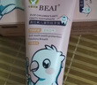 BEAI兒童牙膏3-12歲含氟防蛀兒童奧拉氟牙膏牙齦護(hù)理去漬清新口氣60g 曬單實(shí)拍圖