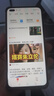 U-Magic華為智選 優(yōu)暢享50 Plus 66W超級(jí)快充8GB+128GB 海霧藍(lán) 5G全網(wǎng)通手機(jī) 【無(wú)充版】 曬單實(shí)拍圖
